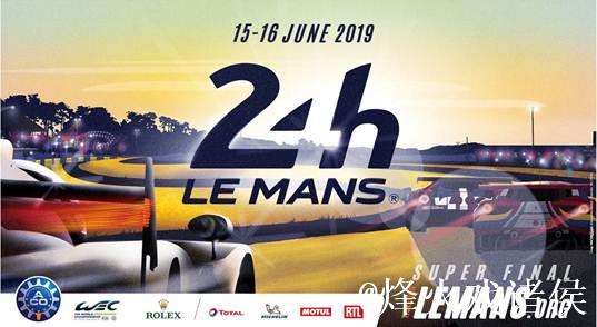 星途携手ACO展开战略合作，三步进军勒芒24小时耐力赛