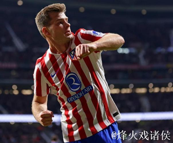 西蒙尼妙手回春！格列兹曼替补建功，马竞2-1逆转瓦伦西亚结束连败